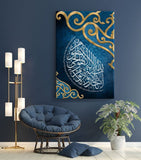 Ayatul Kursi Islamic Wall Art Frame Luxury Gold