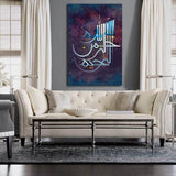 Islamic Bismillah Calligraphy Wall Decor | Modern Abstract Arabic Art |