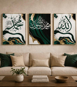Set of 3 Islamic Wall Art Frames Allah Muhammad